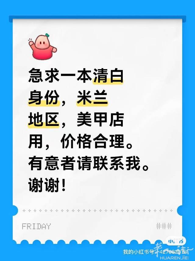 急需有意请联系