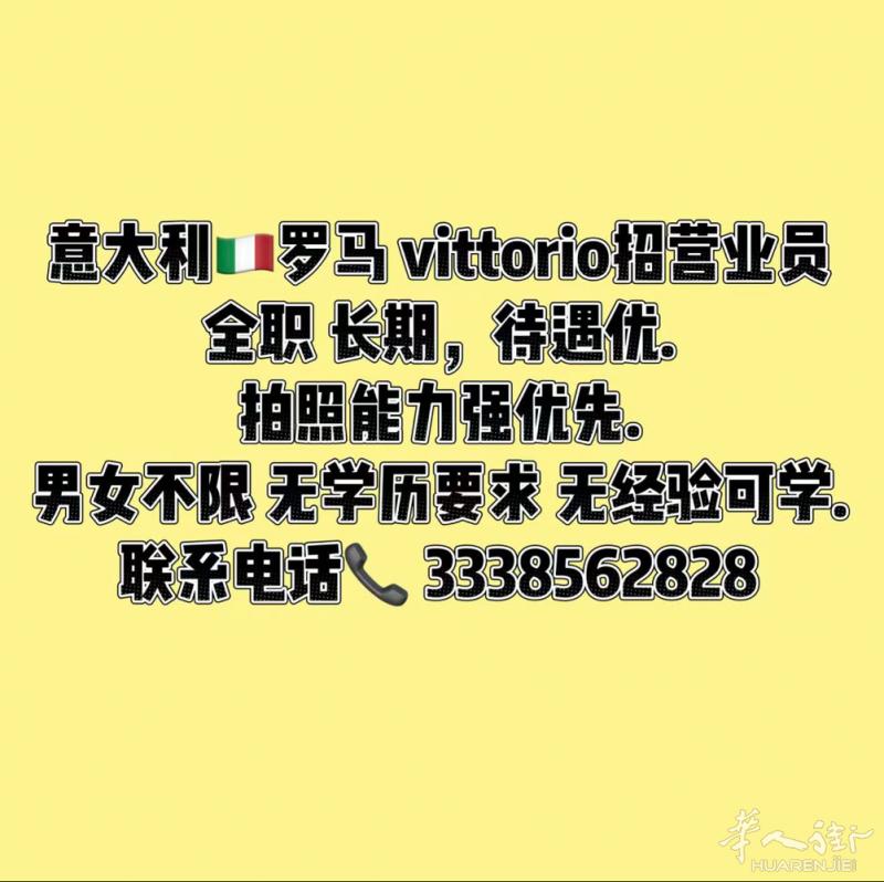 招聘！店员 不会可学！