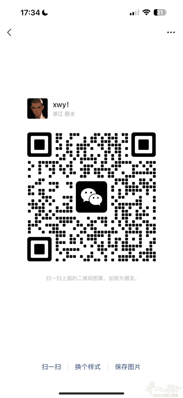 perugoa招熟练理发师美甲熟练大工。基础语言要没问题。3700-4000保底