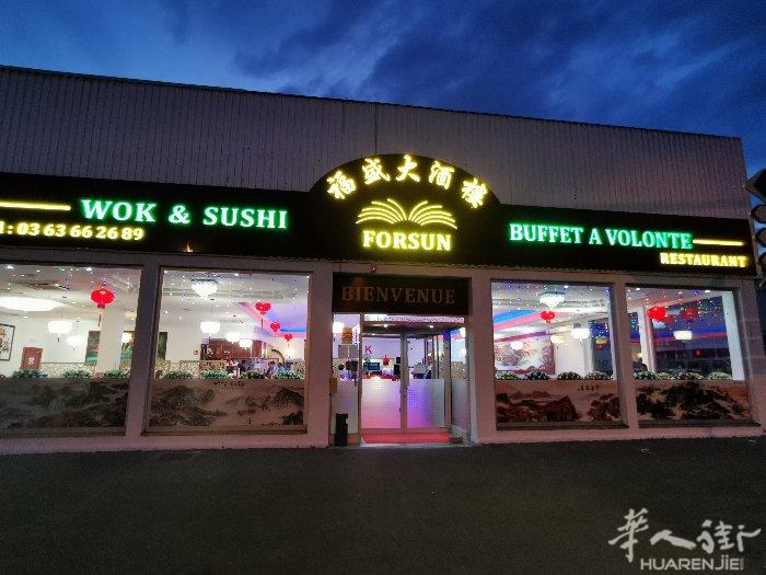 39省Dole 自助餐餐转让，靠近市中心，有意者请致电:06