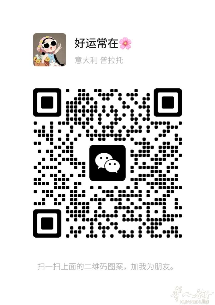 普拉托华人街住家质量店长期招35岁以下美女，要求身材匀称性格开朗做工有耐心，可住