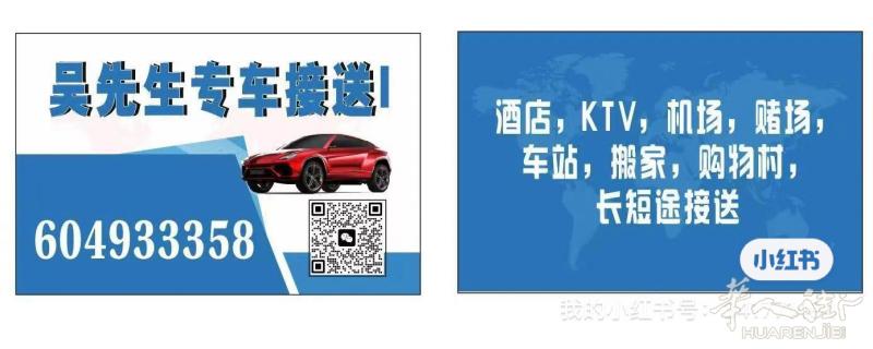 马德里五座SUV专车接送：马德里飞机场，火车站，客车站 ，领事馆，打折村，西班牙