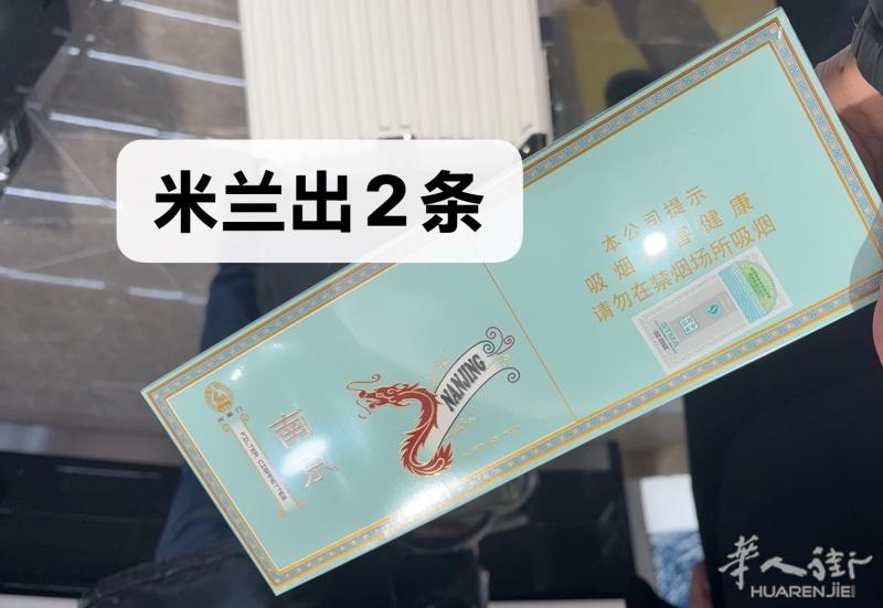 出两条 米兰华人街 交接
3395395041