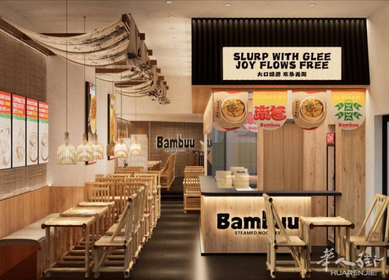 科隆市中心中餐新店开业！诚聘帮厨、帮跑！要求有工纸