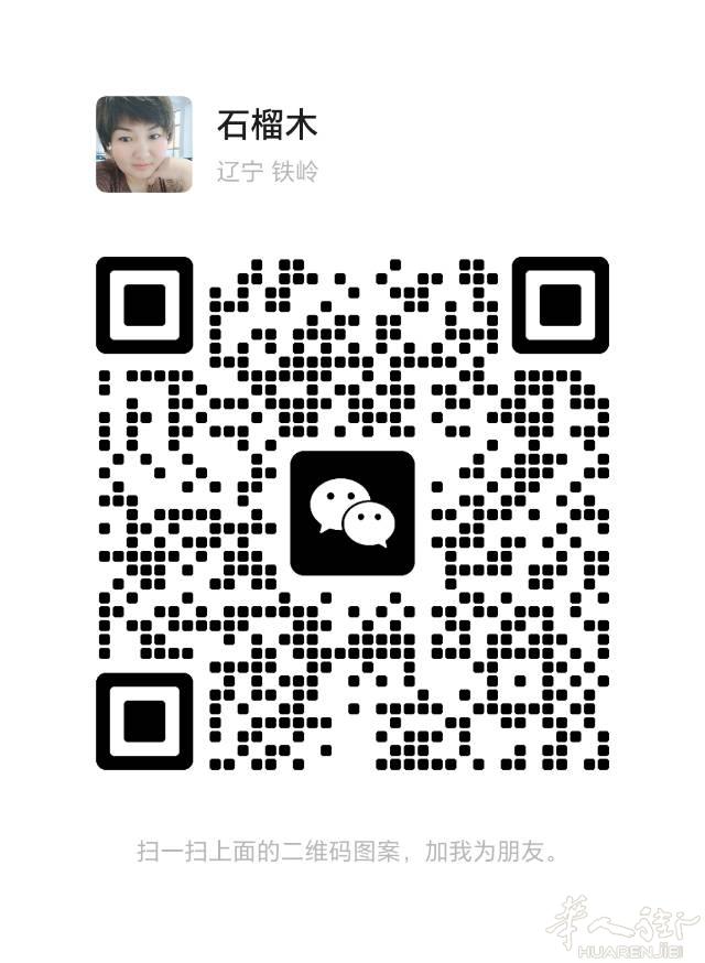 求职：住家阿姨 / 保姆 来自中国的女士44岁，难