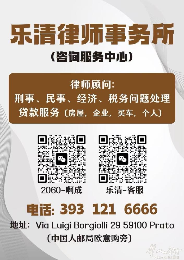 1.办理难民居留，国际保护居留，庇护居留，（可转特殊保护2年硬卡居留） 怀孕居留