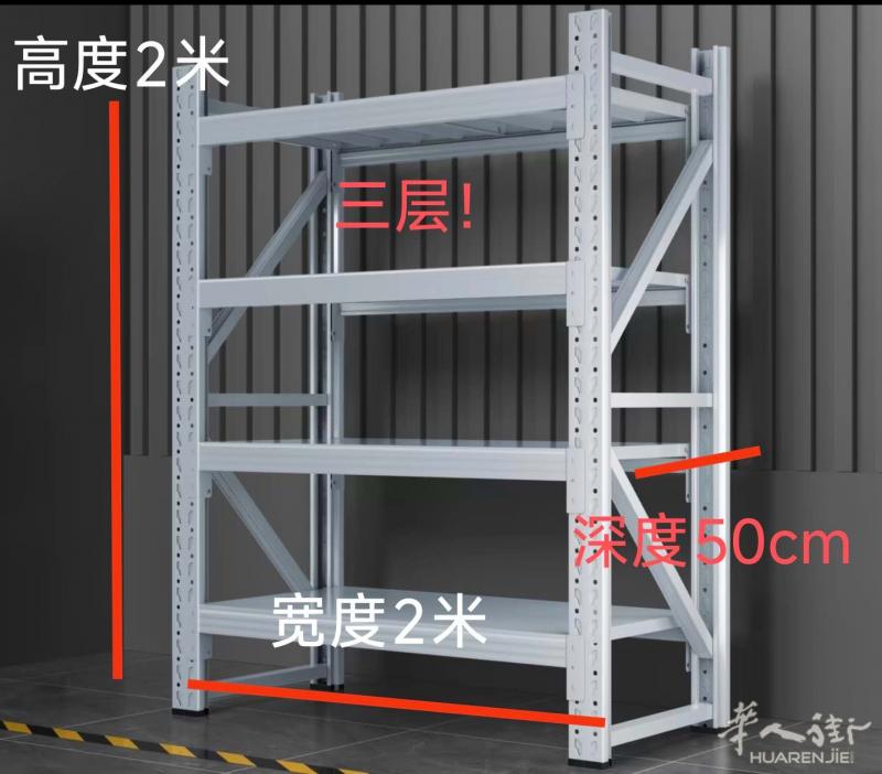 仓库货架 请联系whatsapp 3937001909