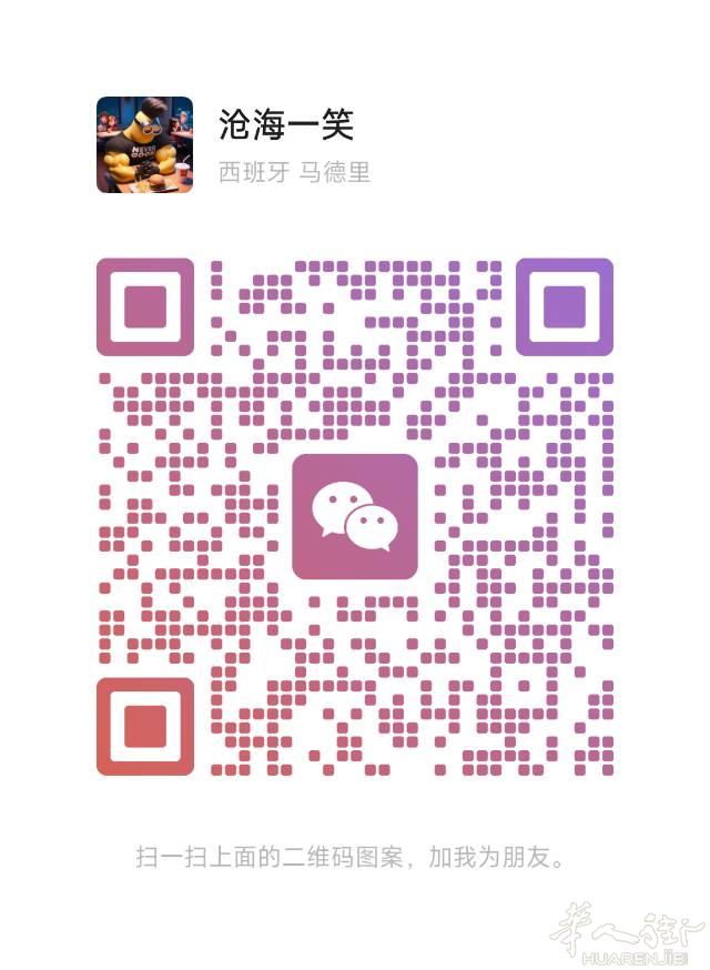 马德里接送服务：日常出行用车，旅游包车，机场接送、