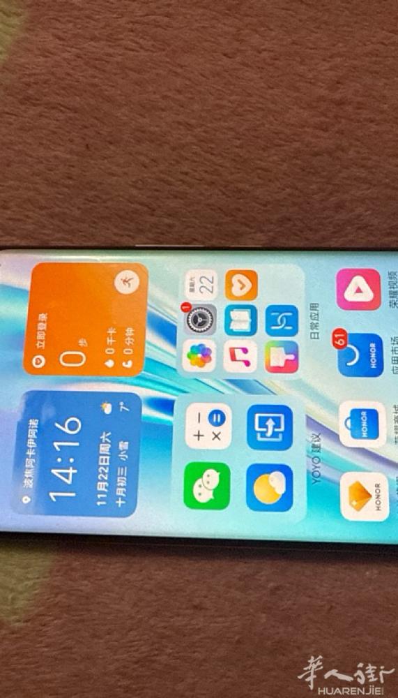 出一台备用机99新荣耀V40 轻奢版