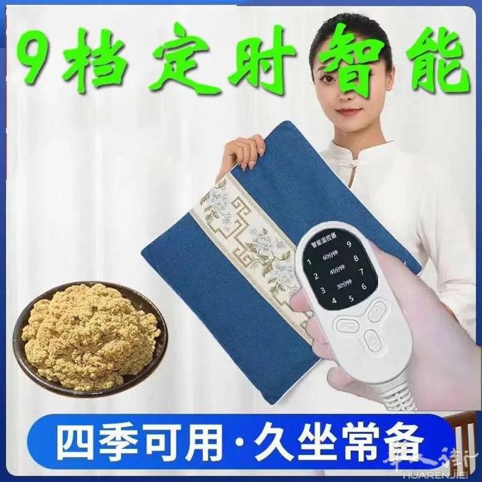 天气冷了在也不冻屁屁了有没有需要的啊？