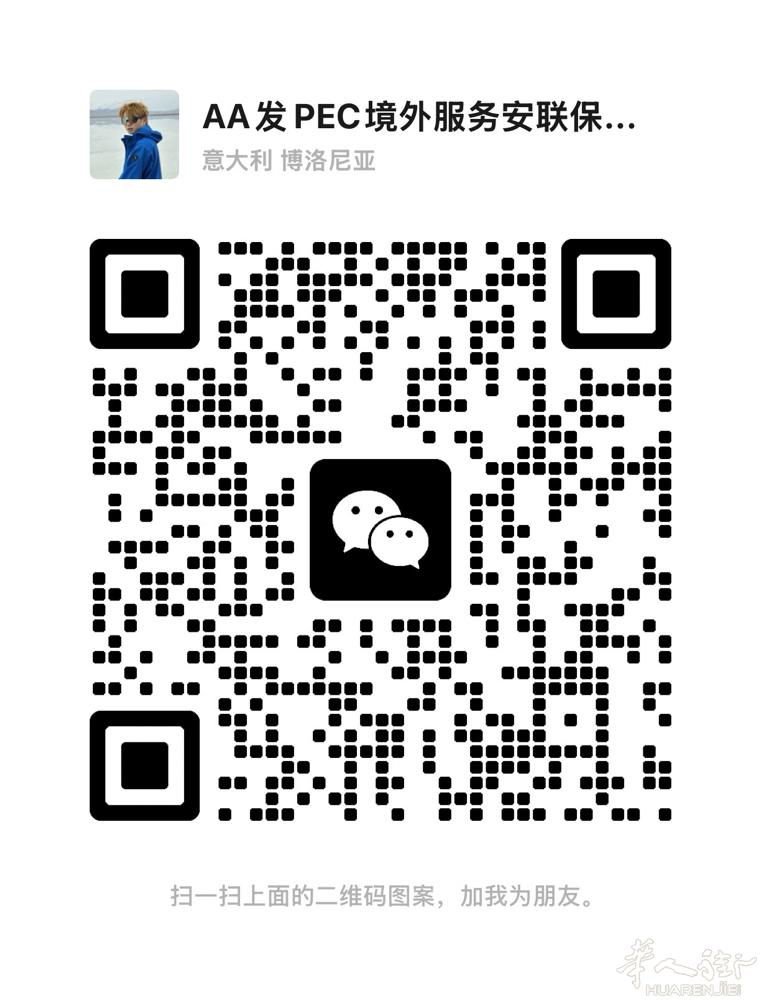 1️⃣🏠博洛尼亚一室一厅（立即起租） 💰1200欧全包 🚩地址：Via C