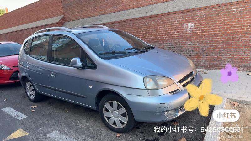 马德里出车