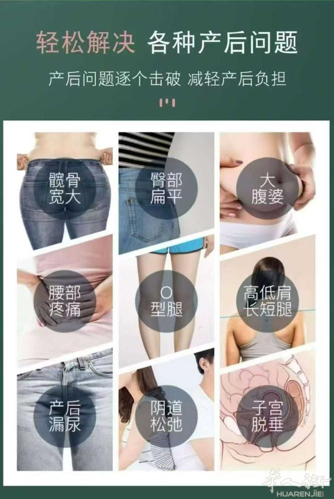 ♥骨盆不闭合👉 漏风～宫寒 骨盆不闭合👉 漏尿～盆底肌受损 骨盆不闭合👉