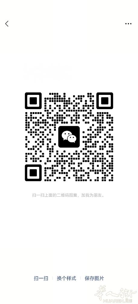 顺风车，24号星期一下午Firenze.prato 空车去pisa方向可带人带物