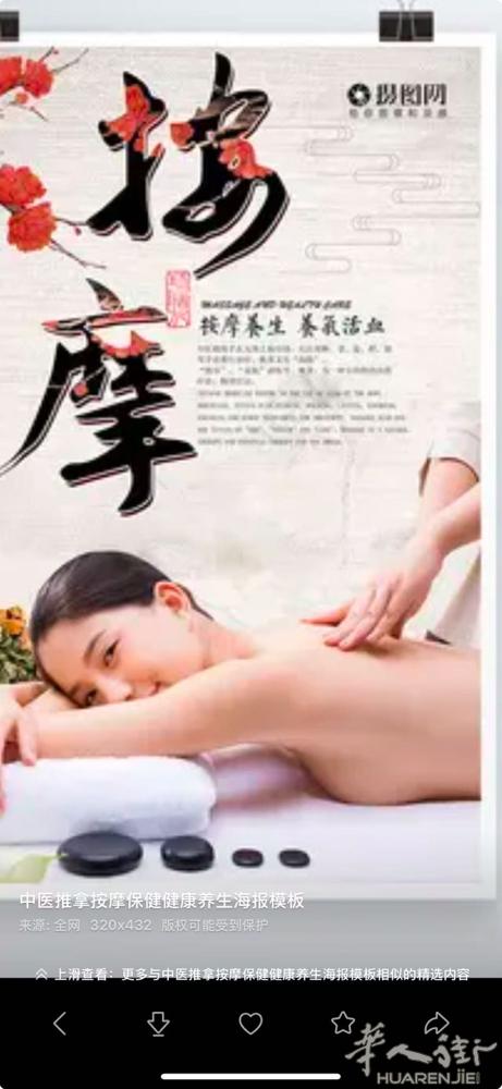 招聘：美女技师一名35岁左右、要求勤劳爱干净性格开朗的美女电话联系3444392