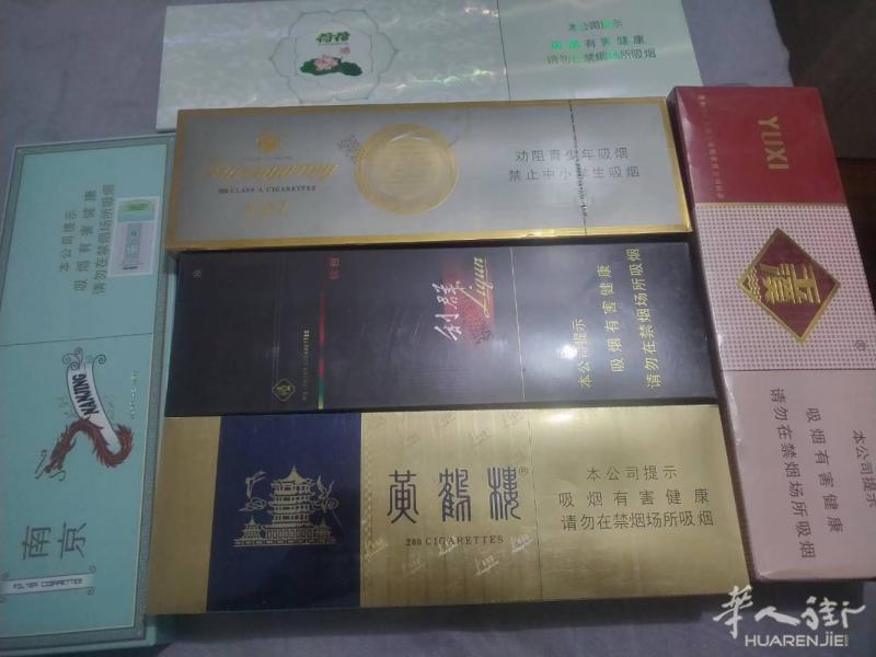 中国正宗带过来的货，有需要的可以联系，送货上门