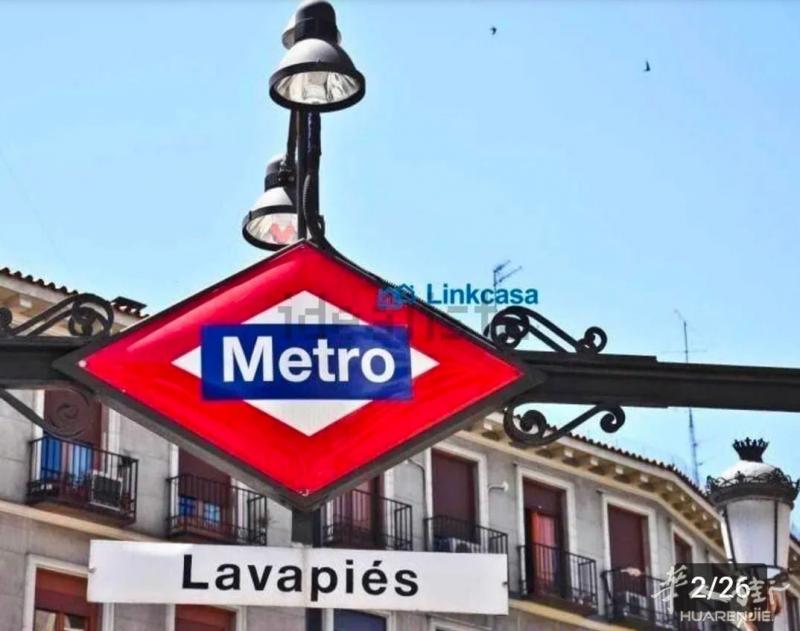 市中心Lavapies 地铁口30平两房一厅，无电梯一套才19万，抢到就是赚到