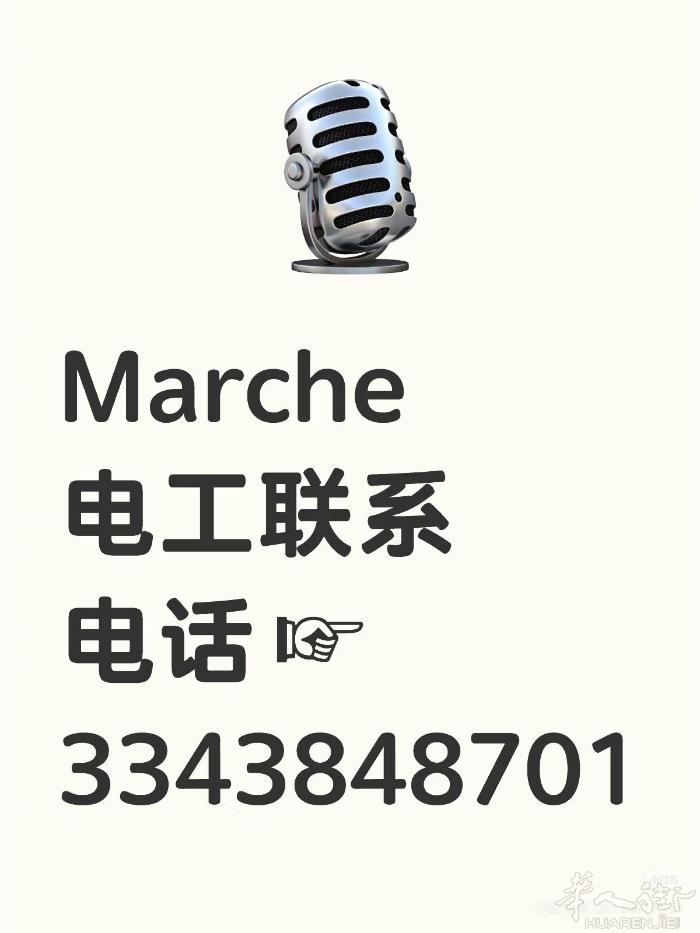 水电维修，marche macerata 省 3343848701