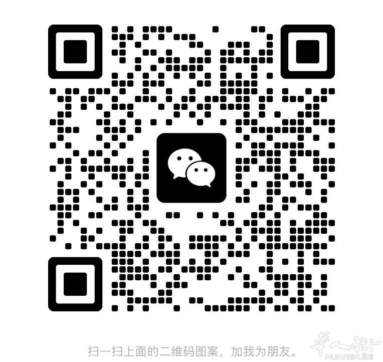 prato小额抵押贷款 另外能开给网络银行的朋友给报酬微信:Gd5675678