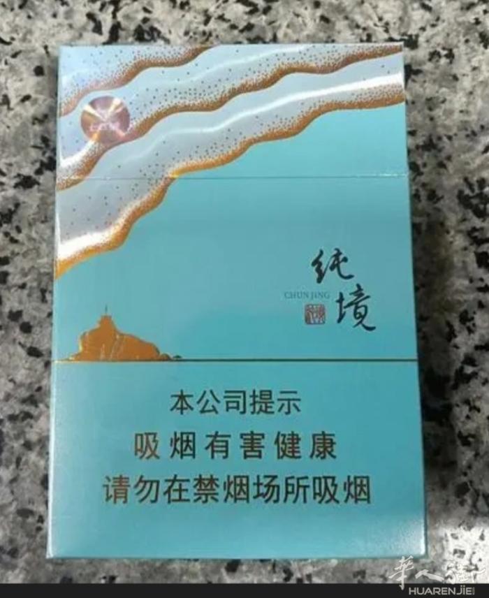 米兰出一条现货七匹狼纯境细支烟 可面交 65欧一条 7欧/包