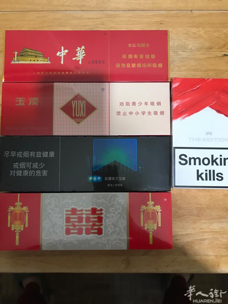 免税店玉溪60，万宝路60，万宝路爆珠65，红双喜50，中华硬盒90。都是免税店