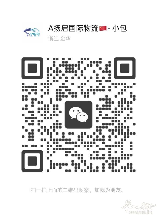 有需要从中国寄东西到欧洲的可以联系我