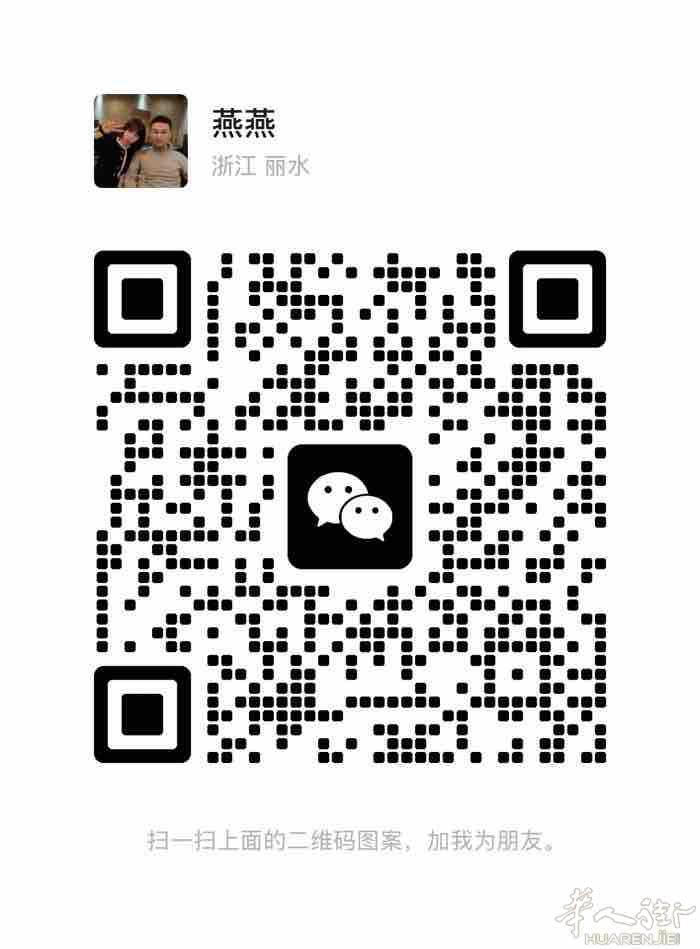 高薪招聘美甲学徒靠近米兰和都灵中间城市vercell
