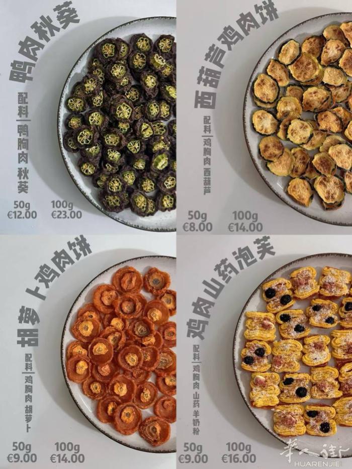 🐾宠物烘干零食限时福利活动来啦！  为了让毛孩子们吃得更开心，我们准备了超值满
