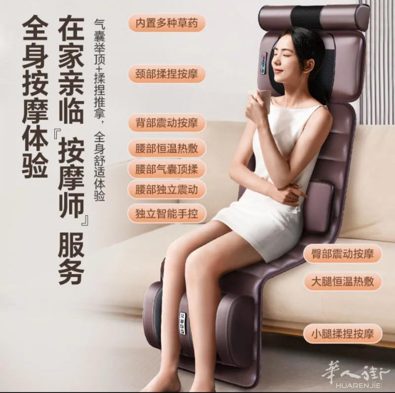 电动按摩床垫有需要联系