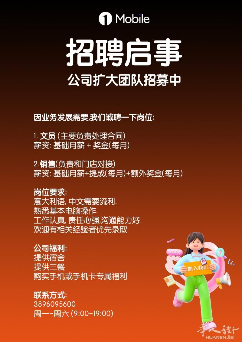 https://att.huarenjie.com/attachment/information/20251124/1763981093586648.jpg