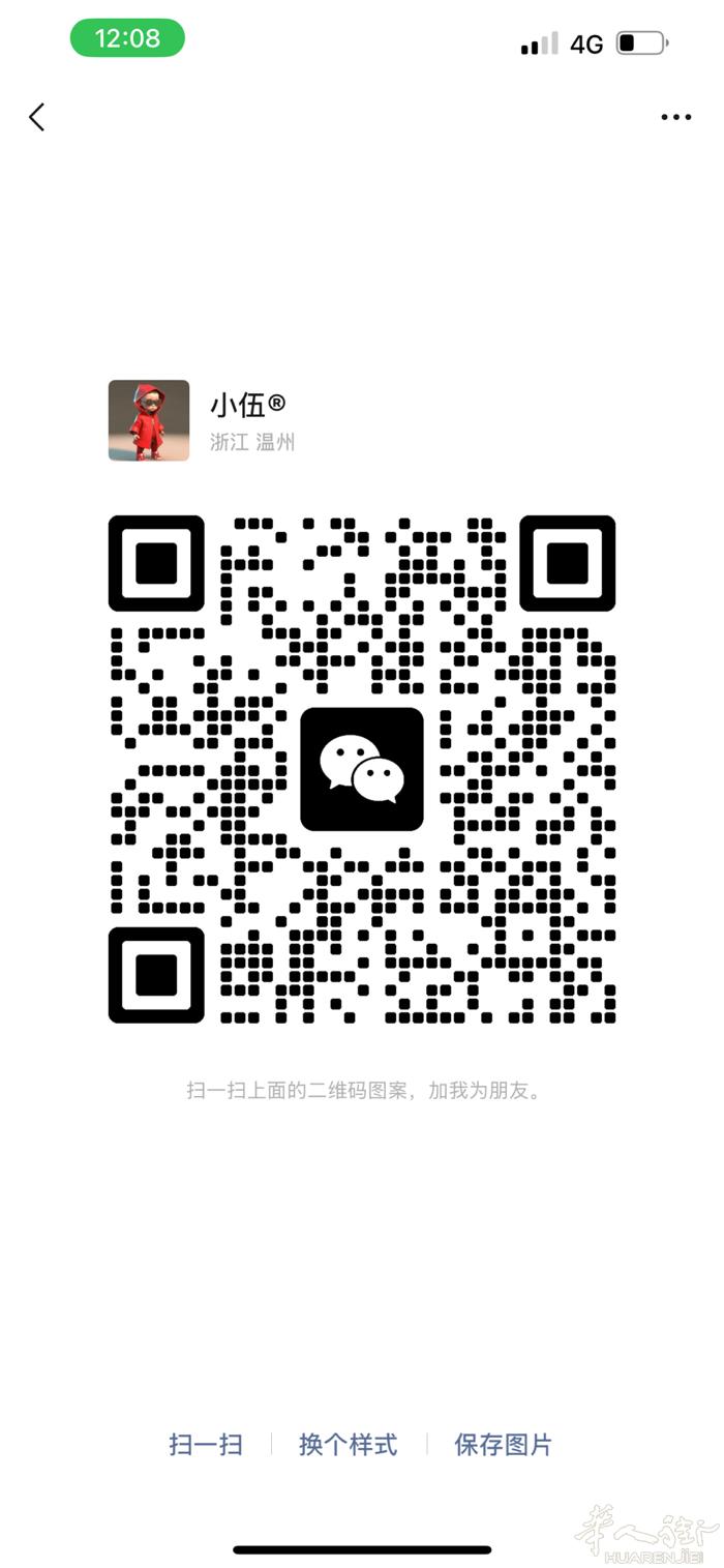 中国刚出来，想找一个理发的工作，在中国干理发15年了，不会意大利语，