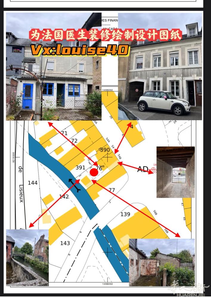 专业建筑师提供建筑图纸设计绘制，欢迎咨询