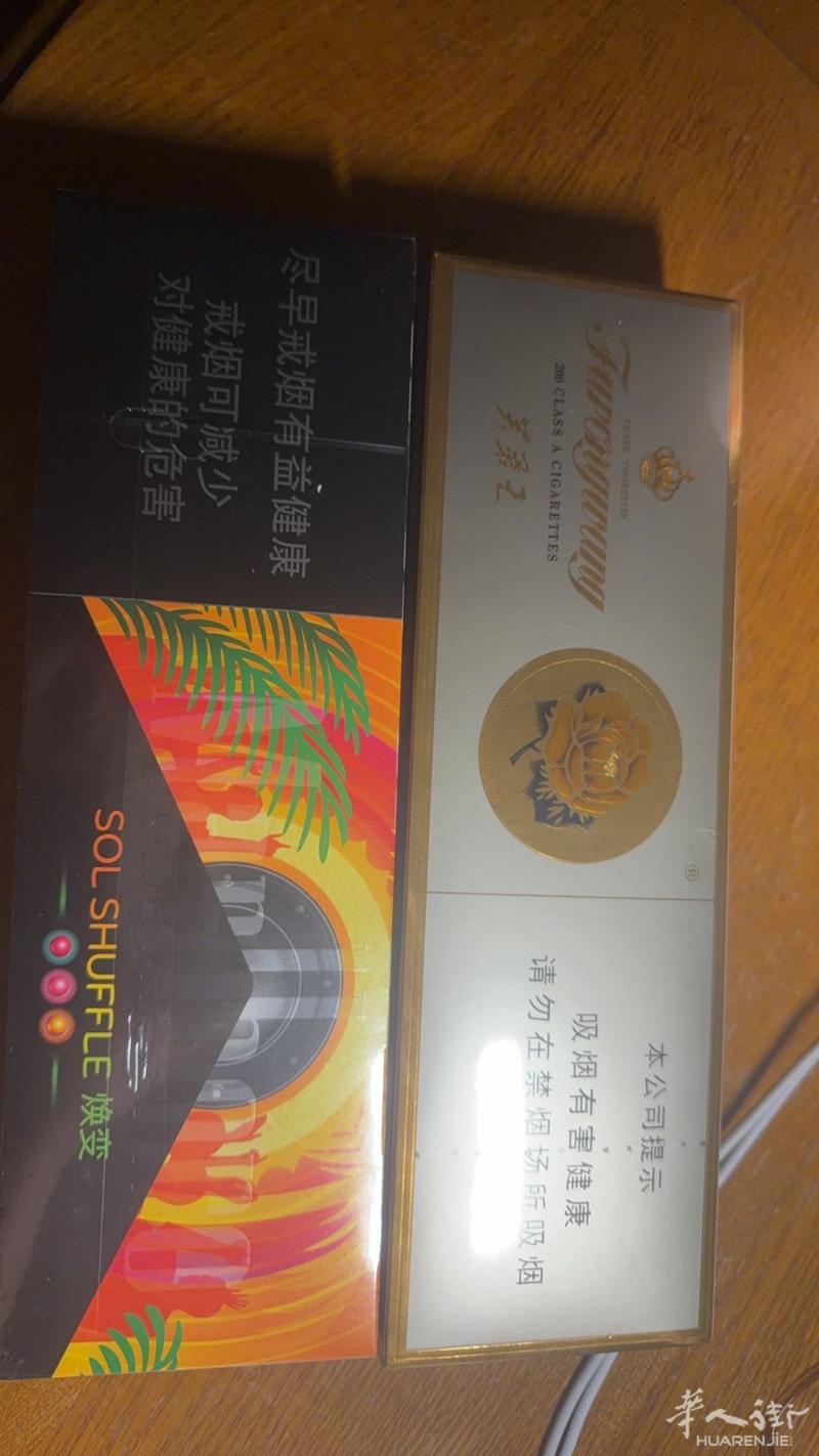 芙蓉王和万宝路单条75，两条140