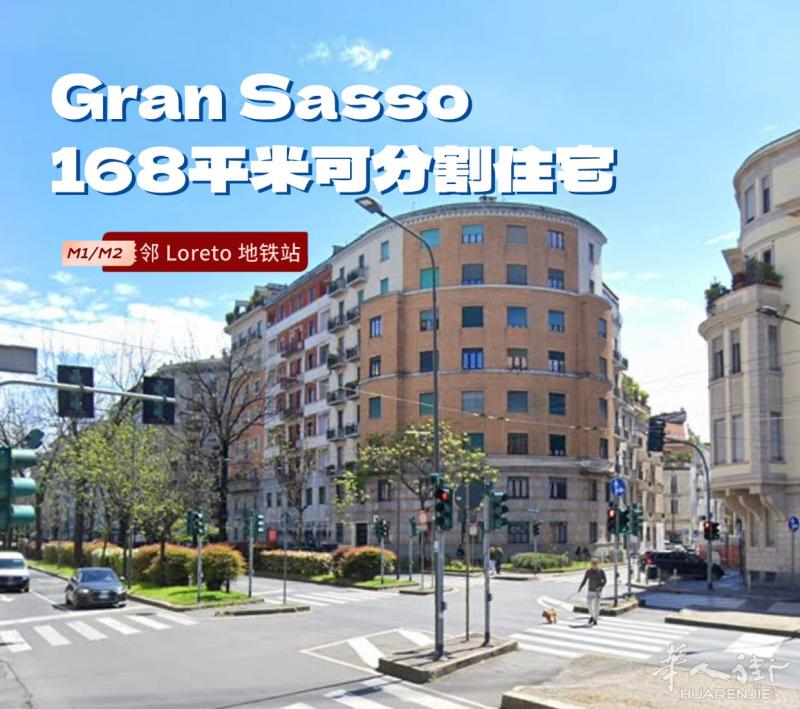 Loreto核心区,Viale Gran Sasso意式豪宅,可分割潜力股!