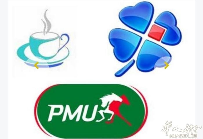 77 省游戏彩票跑马bar FDJ PMU酒吧转让