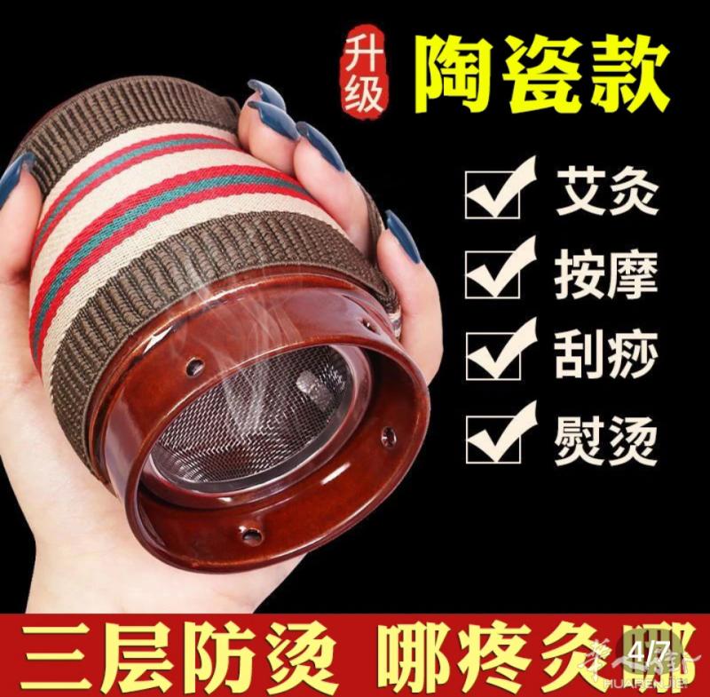 陶瓷艾灸罐有需要联系