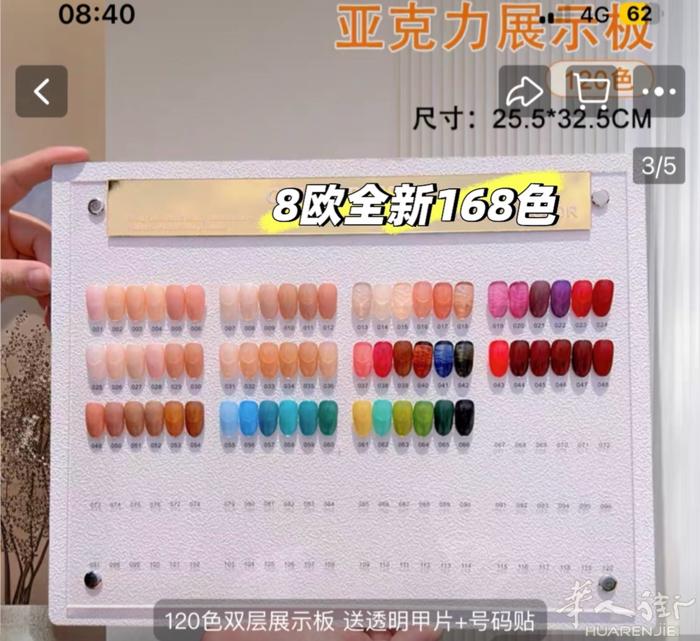 全新美甲产品 QQopi  N25 A70。20欧/瓶  v：O_leduo_O