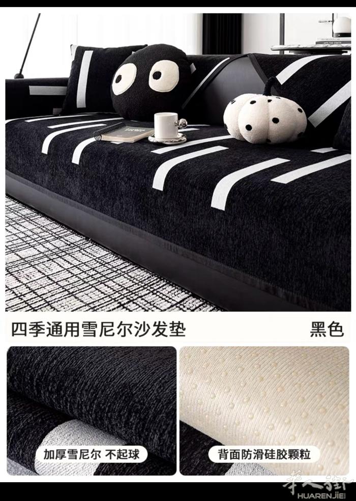 全新沙发垫 30欧 v：O_leduo_O comasina 自提