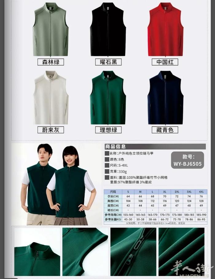 秋冬工作服定制✅ 耐脏抗造+保暖双在线！ 深灰/藏蓝主色耐油污，涤棉混纺面料易清