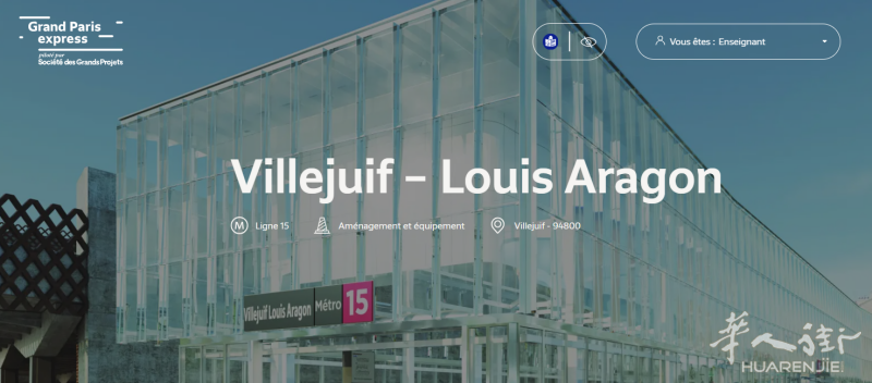 巴黎94省Villejuif新房，双地铁Villejuif-Louis Aragon站步行5分钟
