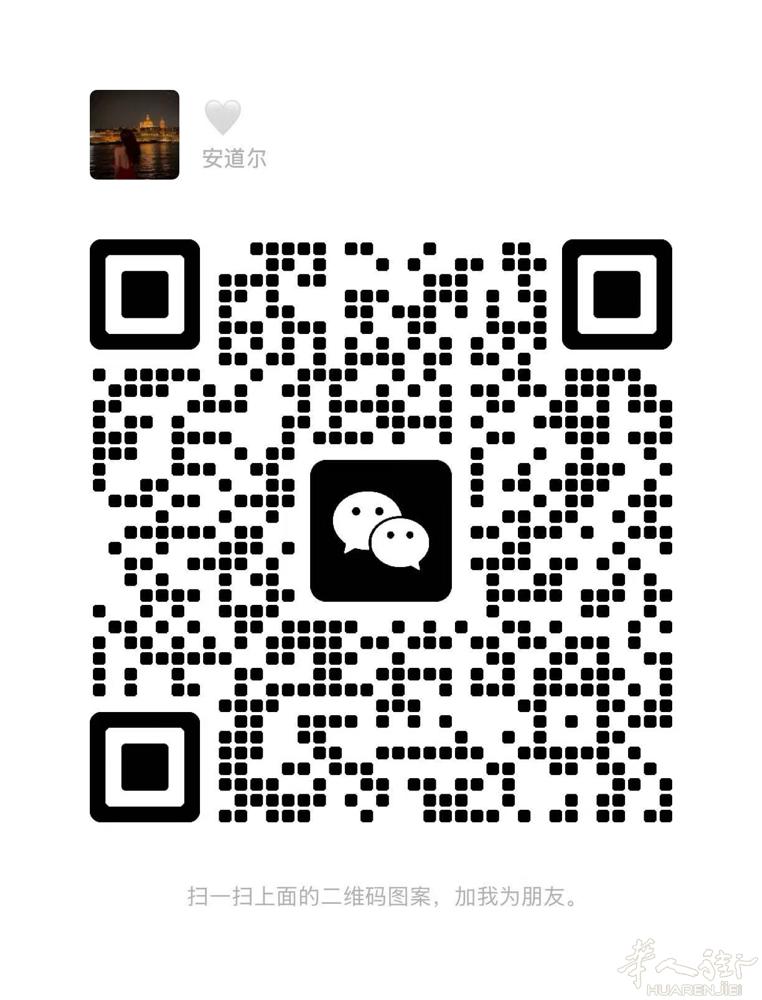 诚招美甲师 位于bologna富人区，客人素质高好做，待遇优，同事都是小年轻好相