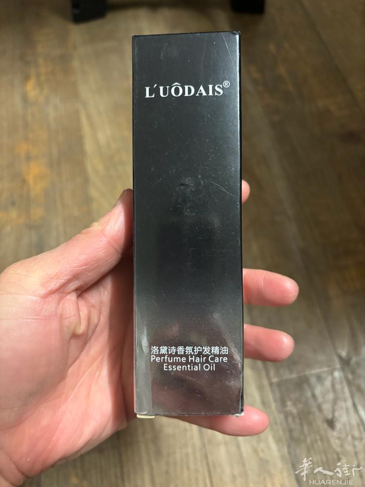 低价出一批美发产品，有需要的联系