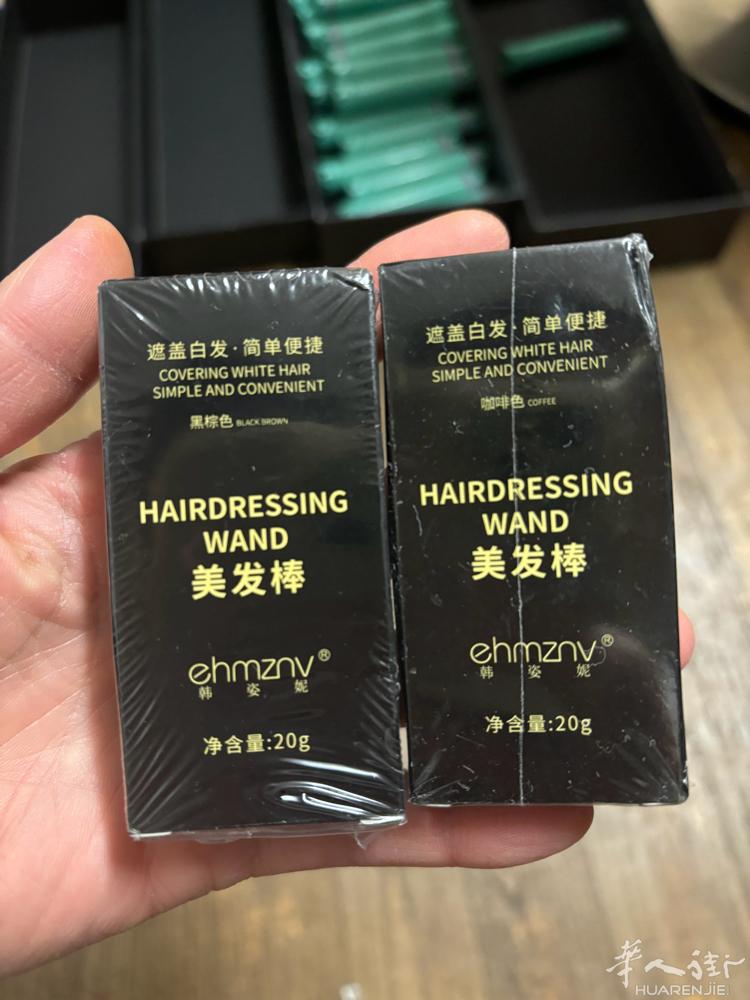 一次性补染发根，出席活动再也不用担心白发长出来怎么办啦，有它轻松搞定