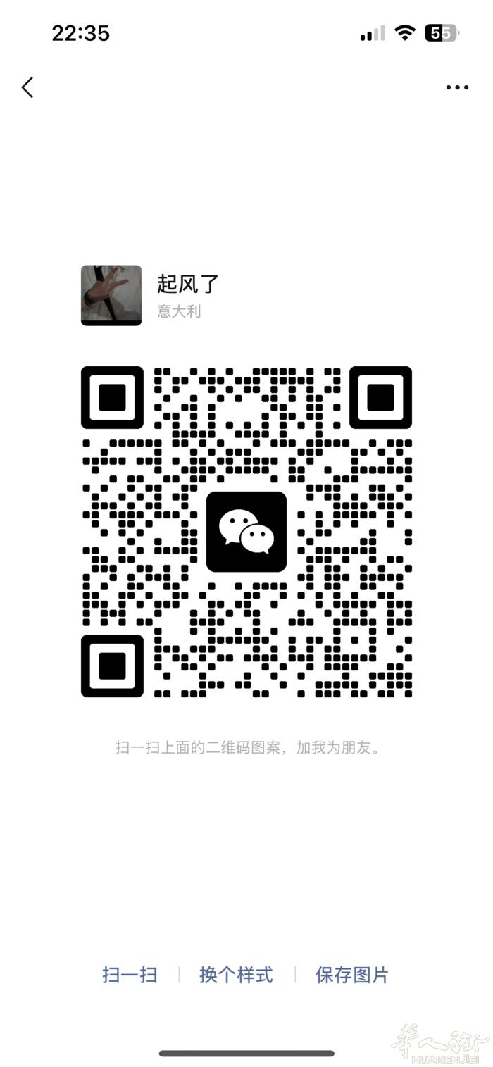 Mestre市中心酒吧 寻找早班工人 6.30开始 可以全工可半工 男女不限 要