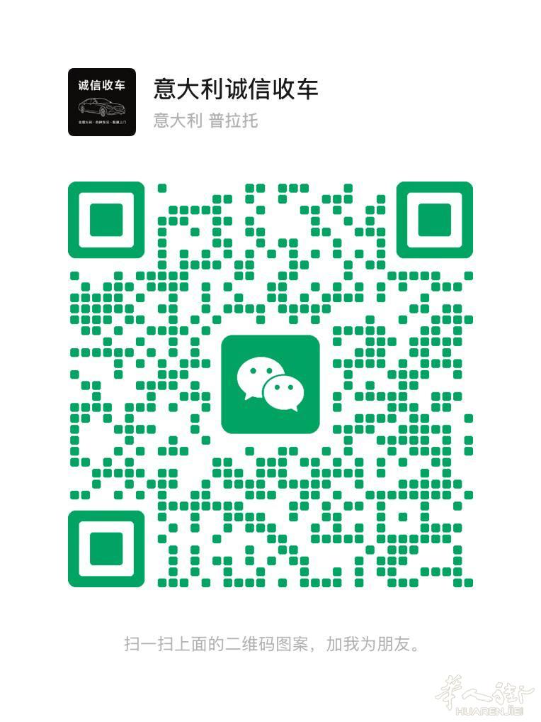 🚗专业收车✅不限品牌+不限车型+不限车况 🚓包括：⚠️行政扣押车 / 事故车 / 报废车 / 欠国家钱不能过户的车！✅ 诚信经营✅正规过户✅报废处理 ✅。