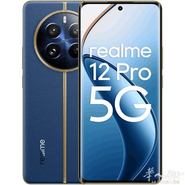 realme 12 pro 512Gb 用了一年差