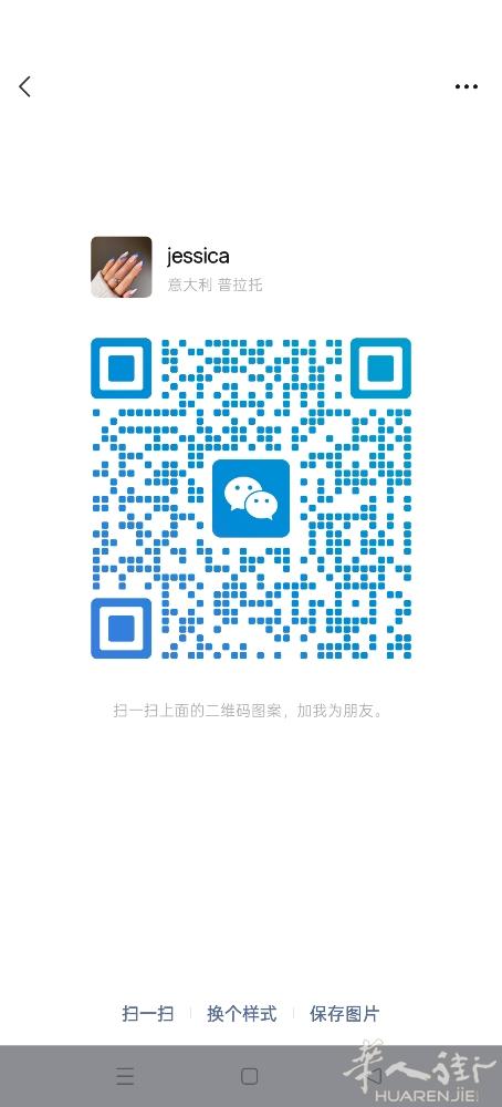 招聘带证美甲师工资好商量