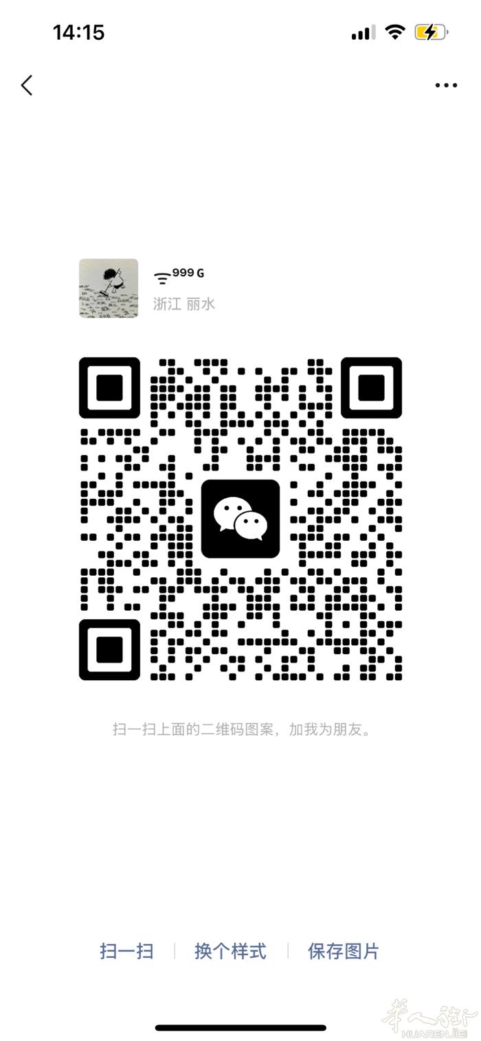 求职：Maki（长期要签工），会意大利语，最好在米兰周边微信：Yaox20046