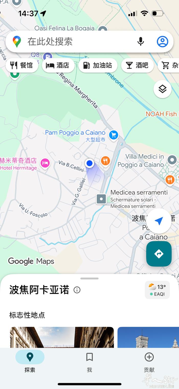 找车：12月7号上午十点去中国街香满楼