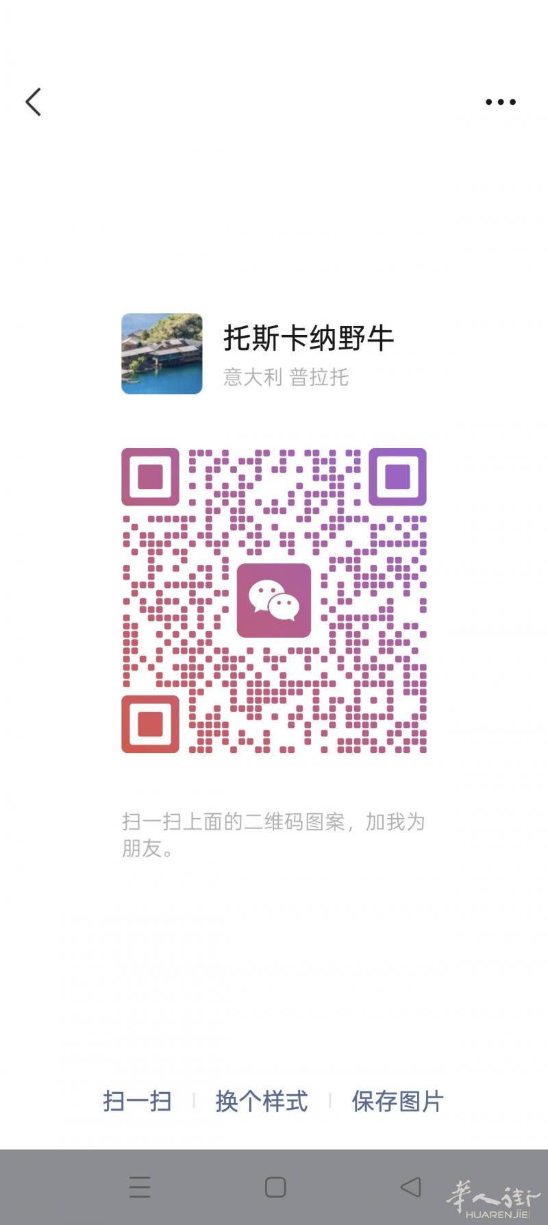 男40岁一个人在这个城市，想找个女朋友或者相好的。